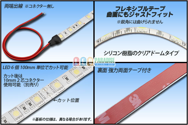 画像2: 24V車用クリアドームテープLED 白色 10m/600LED