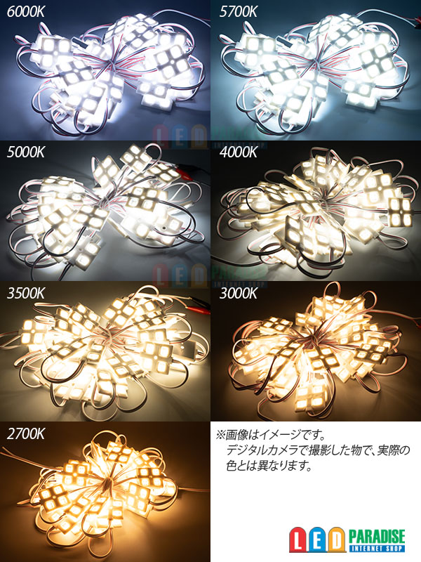 画像: SAMSUNG 5630 4LEDモジュール