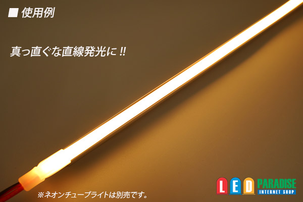 画像4: 6×12mmチューブライト用アルミホルダー 1m