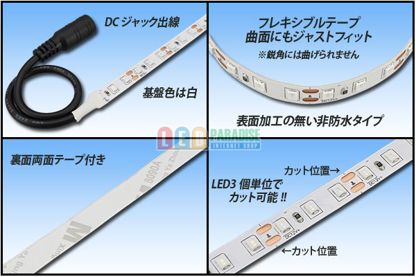 画像2: 2835テープLED 非防水 青色 5m/600LED