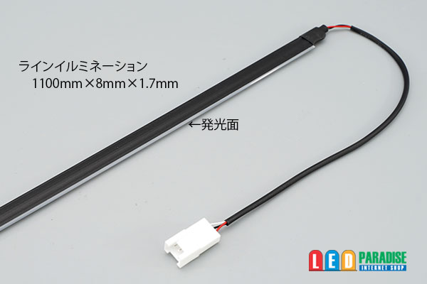 画像3: NeoPixelラインイルミネーション1.1m