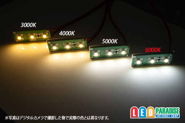 画像3: ROHM 3528チップLED 白色