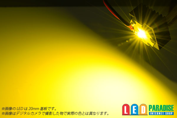 画像: NCSY170FT 8mmアルミ基板付き