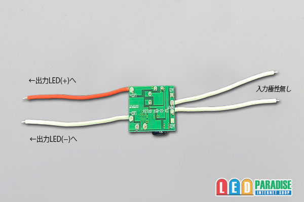 画像2: 降圧タイプ定電流ユニット900mA