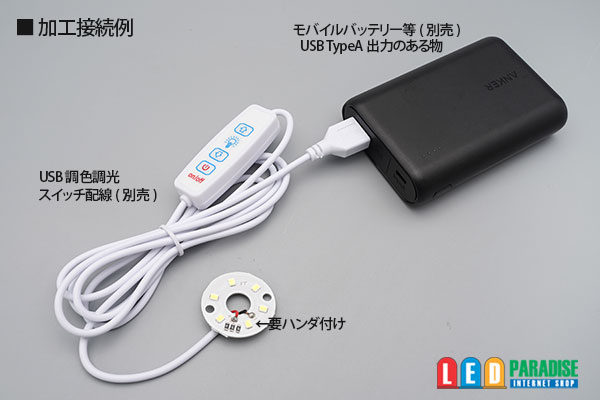 画像4: DC5V 2835単色アルミ基板 31mm