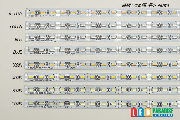 画像: DC5V 5630 LEDライトバー 1m