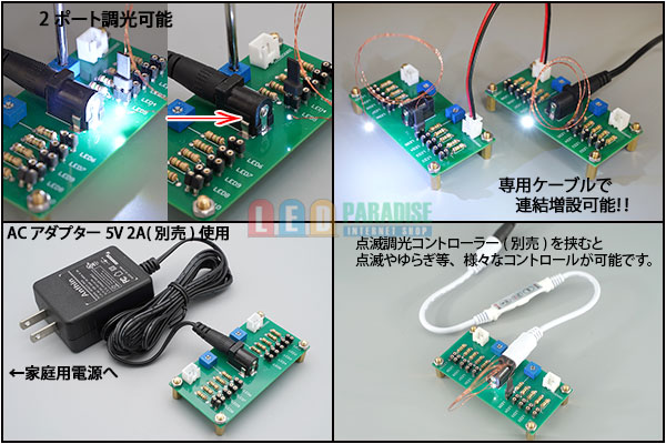 画像: 極小LED用電源ターミナル