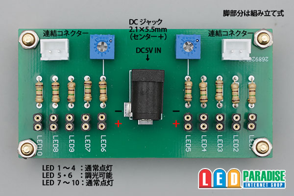 画像3: 極小LED用電源ターミナル
