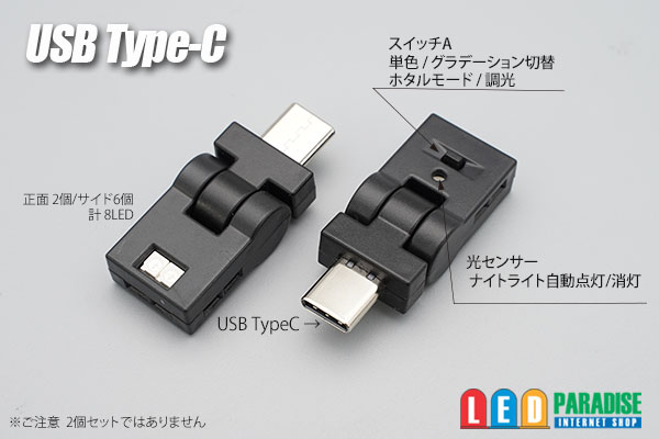 画像3: USB LEDナイトライト