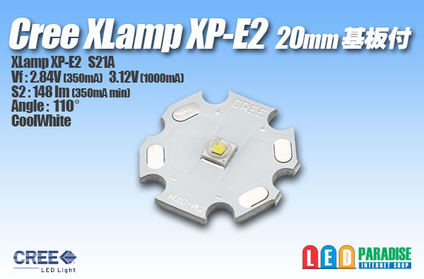 画像1: CREE XLamp XP-E2 白色　20mm基板付き