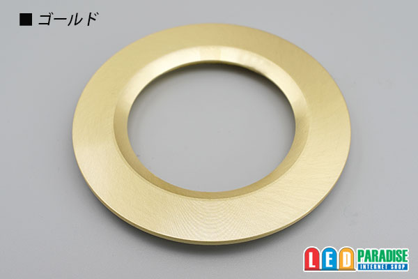 画像6: ダウンライト用 カラープレート