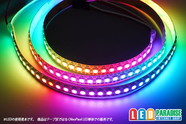 画像4: WS2812B-V6 NeoPixel RGB