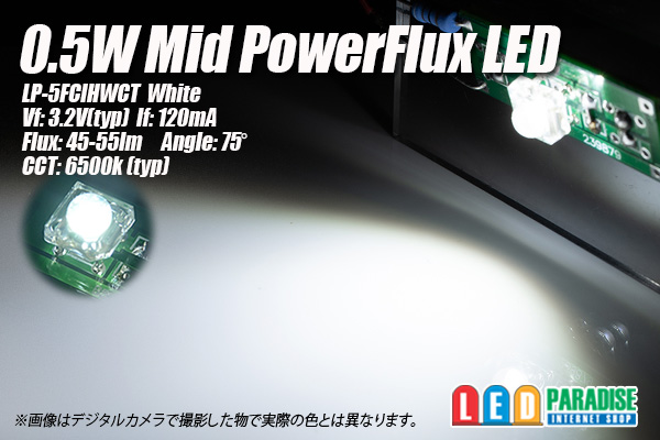 画像1: 0.5W MIDPowerFlux 白色 LP-5FCIHWCT
