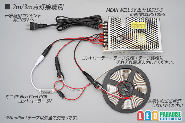 画像: Neo Pixel COB Style テープLED 160LED/m