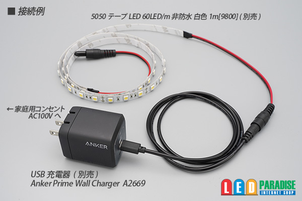 画像3: PDトリガーケーブル