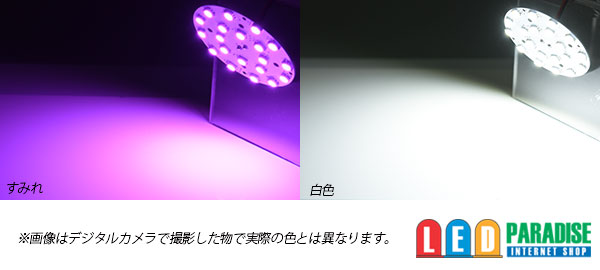 画像: 5060 20LED 円形パネルライト 60mm