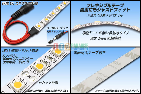 画像: 高演色5050テープLED 60LED/m 非防水 ろうそく色 2300K 1-5m