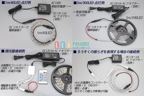 画像: 高演色5050テープLED 60LED/m 非防水 ろうそく色 2300K 1-5m