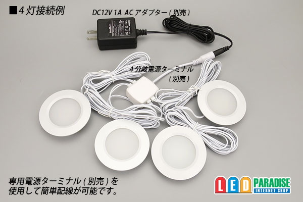 画像: 埋込式LEDダウンライト 3W 15LED