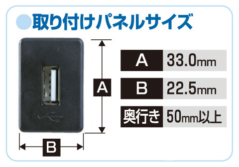 画像: USBスマート充電キット(トヨタ車用)　2870