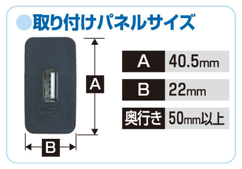 画像: USBスマート充電キット(トヨタ・ダイハツ車用)　2871