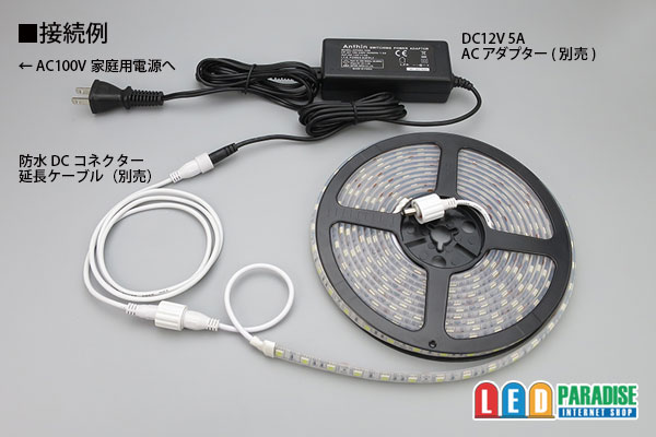 画像: 全灌防水テープLED 60LED/m IP68 白色 1-5m