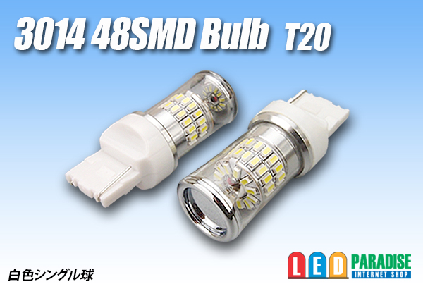 画像1: 3014 48SMD T20シングルバルブ