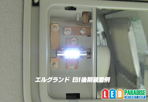 画像: 3528 3LED バニティバルブ 白色