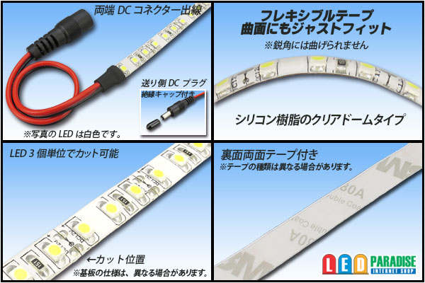 画像: 3528テープLED 120LED/m クリアドーム 青色 5m