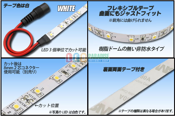 画像: 3528テープLED 60LED/m 非防水 青色 5m