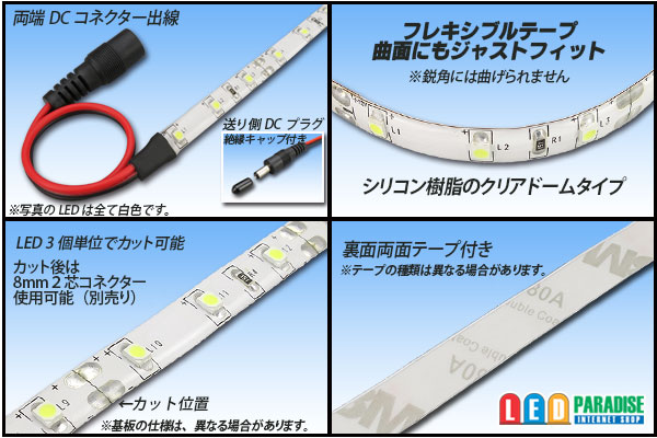 画像: 3528テープLED 60LED/m クリアドーム 青色 5m