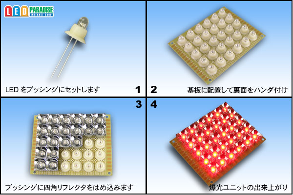 画像: 5mm用四角リフレクター