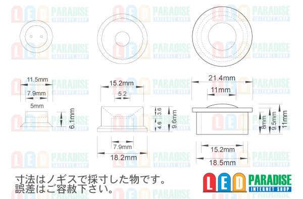 画像: 5mmLED用透明レンズ/リフレクターセット　