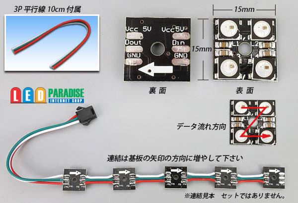 画像: 4LED NeoPixel RGB Module