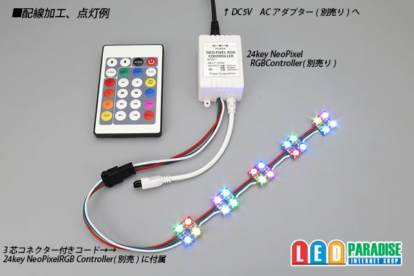 画像: 4LED NeoPixel RGB Module