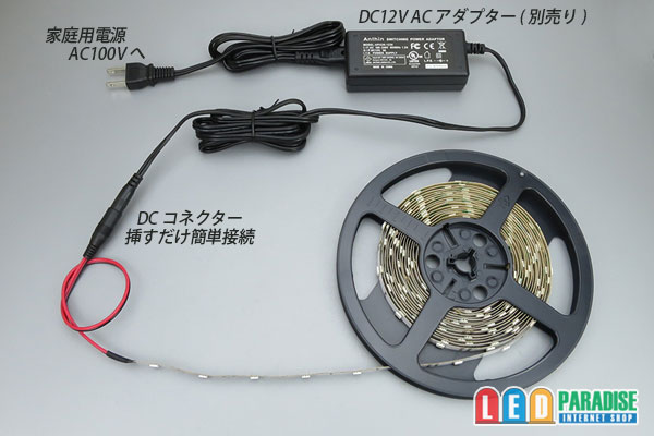 画像: 5050テープLED 30LED/m 非防水 青色 5m