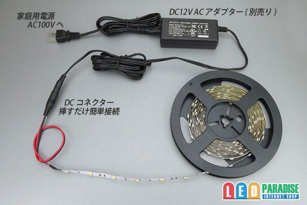 画像: 5050テープLED 30LED/m 非防水 電球色 5m