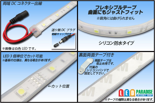 画像: 5050テープLED 30LED/m シリコン防水 電球色 5m