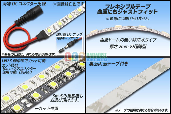 画像: 5050テープLED 60LED/m 非防水 電球色 1-5m