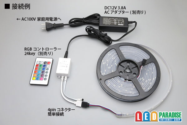 画像: 5050テープLED 30LED/m シリコン防水 RGB 5m