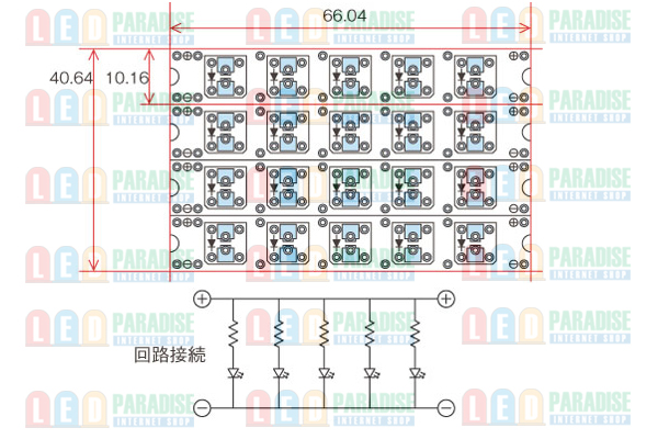 画像: LEDスティック基板 UB-LED01