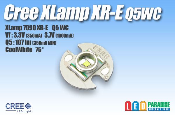 画像1: CREE XR-E Q5WC白色　16mm基板付