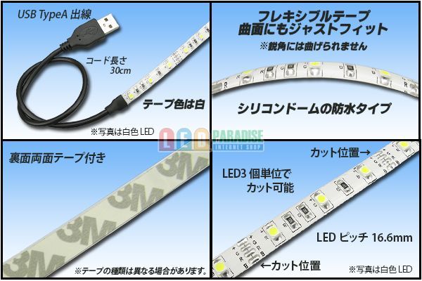 画像: DC5V 3528テープLED 60LED/m 防水 緑色 1m