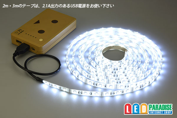 画像: DC5V 3528テープLED 60LED/m 防水 白色 1-3m