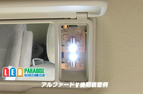 画像: T6.3 バニティーランプ 5060 2LED基板