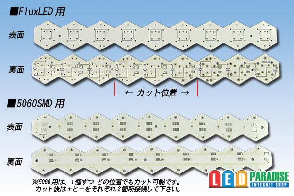 画像: 六角リフレクタ専用基板