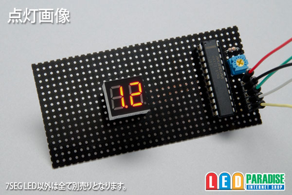 画像: 7SEG LED 0.36in 2桁 赤色 CathodeCOM