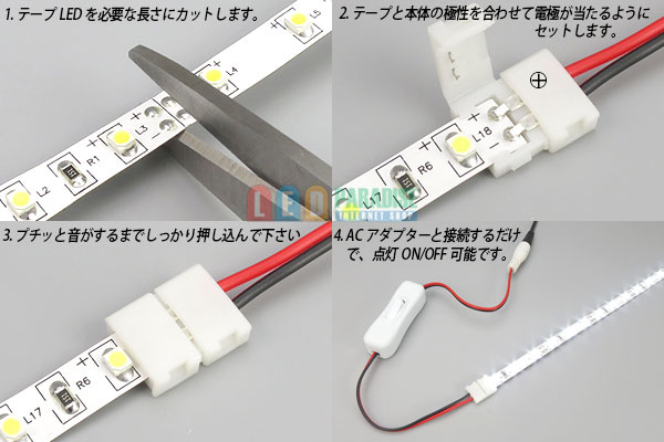 画像: 8mm2芯スイッチ付きDCジャックコネクター