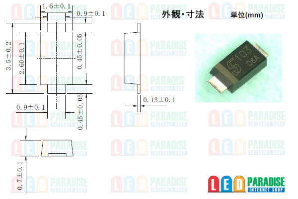 画像: CRD S-103T