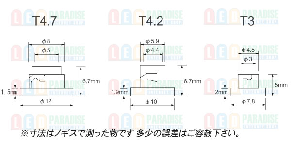 画像: 旧タイプ ミニベース